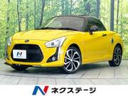 2023 DAIHATSU COPEN