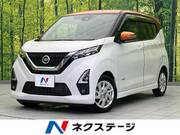 2021 NISSAN DAYZ