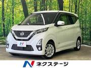 2019 NISSAN DAYZ