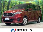 2017 NISSAN SERENA X