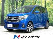 2019 NISSAN DAYZ