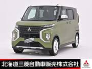 2020 MITSUBISHI OTHER