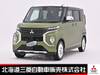 MITSUBISHI OTHER
