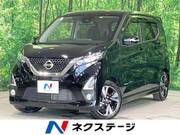 2020 NISSAN DAYZ