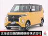 MITSUBISHI OTHER