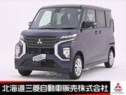 2023 MITSUBISHI OTHER