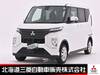MITSUBISHI OTHER