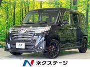 2020 DAIHATSU THOR