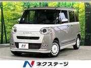 2022 DAIHATSU OTHER