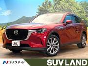 2023 MAZDA OTHER