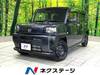 DAIHATSU OTHER