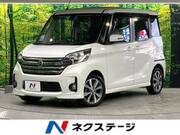 2015 NISSAN DAYZ ROOX