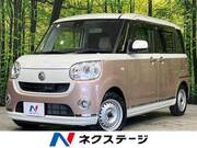 2017 DAIHATSU OTHER