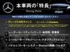 MERCEDES BENZ C-CLASS Stationwagon