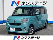 2016 DAIHATSU OTHER