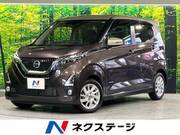 2019 NISSAN DAYZ