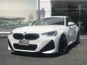 2025 BMW 2 SERIES