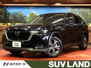 2023 MAZDA OTHER