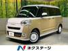 DAIHATSU OTHER