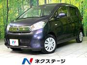 2017 NISSAN DAYZ