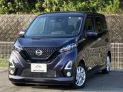 2020 NISSAN DAYZ