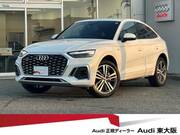 2025 AUDI OTHER