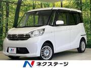 2015 NISSAN DAYZ ROOX