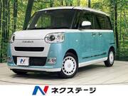 2022 DAIHATSU OTHER