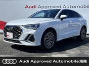 2022 AUDI OTHER