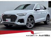 2025 AUDI OTHER
