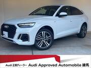 2025 AUDI OTHER