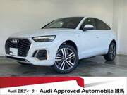 2025 AUDI OTHER
