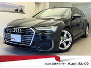 2023 AUDI A6 AVANT