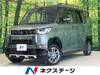 MITSUBISHI OTHER