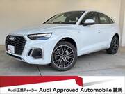 2024 AUDI OTHER