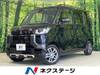 MITSUBISHI OTHER