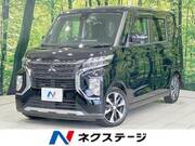 2020 MITSUBISHI OTHER