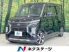 MITSUBISHI OTHER