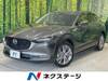 MAZDA OTHER
