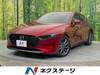 MAZDA OTHER