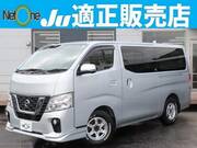 2017 NISSAN OTHER