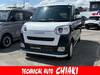 DAIHATSU OTHER
