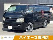 2008 TOYOTA HIACE VAN SUPER GL