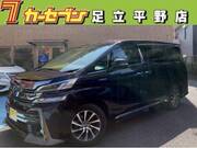 2015 TOYOTA VELLFIRE HYBRID