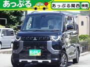 2023 MITSUBISHI OTHER