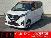 2019 NISSAN DAYZ