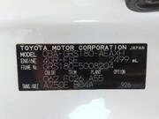 2004 TOYOTA CROWN ATHLETE