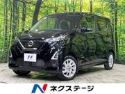 2023 NISSAN DAYZ