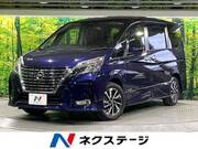 2021 NISSAN SERENA