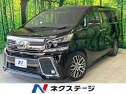 2015 TOYOTA VELLFIRE